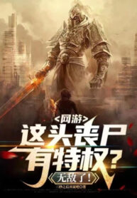 vong-du-dau-nay-zombie-co-dac-quyen-vo-dich