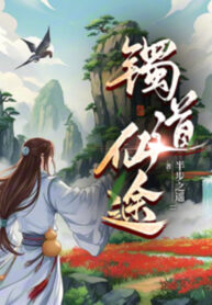 vong-tay-dao-tien-do