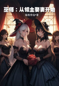 vu-su-tu-lanh-chua-cuoi-vo-bat-dau