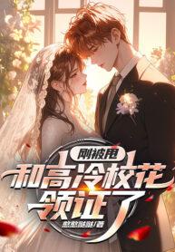 vua-bi-quang-cung-cao-lanh-giao-hoa-linh-chung