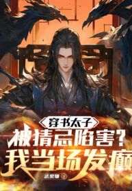 xuyen-thu-thai-tu-bi-nghi-ky-ham-hai-ta-tai-cho-noi-dien