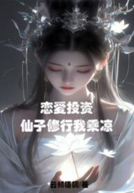 yeu-duong-dau-tu-tien-tu-tu-hanh-ta-hong-mat