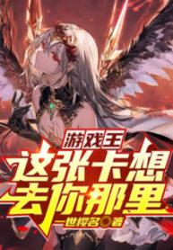 yu-gi-oh-cai-tam-the-nay-muon-di-nguoi-noi-do