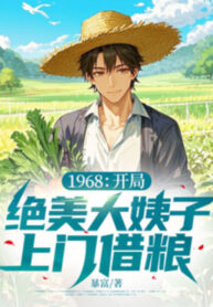 1968-bat-dau-tuyet-my-chi-vo-toi-cua-muon-luong