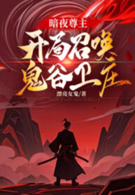 am-da-ton-chu-bat-dau-trieu-hoan-quy-coc-ve-trang