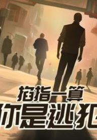 bam-ngon-tay-tinh-toan-nguoi-la-dao-pham