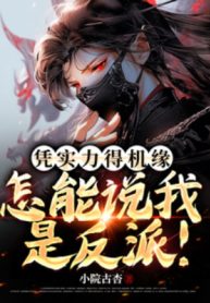 bang-thuc-luc-doat-co-duyen-sao-lai-noi-ta-la-phan-phai