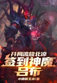 bat-dau-luu-day-bac-luong-danh-dau-than-ma-lu-bo