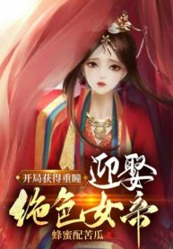 bat-dau-thu-hoach-duoc-trung-dong-cuoi-tuyet-sac-nu-de