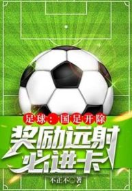 bong-da-quoc-tuc-khai-tru-quay-nguoi-nang-len-europe-chen