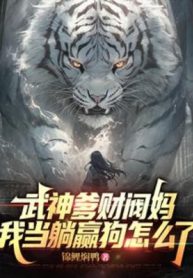 cha-vo-than-me-tai-phiet-ta-nam-ngua-ma-thang-thi-the-nao