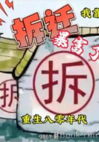 chi-muon-hao-hao-mo-cua-hang-lam-gi-duoi-theo-ta-pha-do