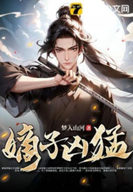 con-trai-truong-hung-manh