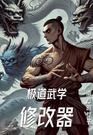 cuc-dao-vo-hoc-may-sua-chua