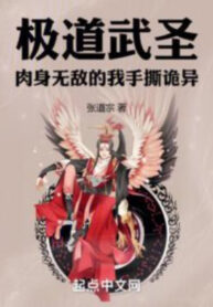 cuc-dao-vo-thanh-nhuc-than-vo-dich-tay-ta-xe-quy-di