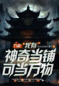 cuu-thuc-ta-co-than-ky-hieu-cam-do-co-the-cam-van-vat