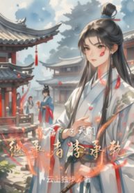 dai-duong-huyen-vu-mon-nguoi-thua-ke-ly-thua-can