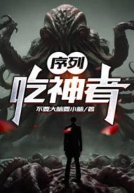 danh-sach-an-than-gia