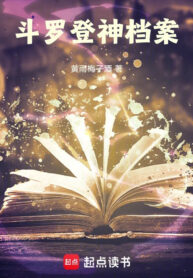 dau-la-dang-than-ho-so