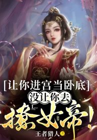 de-nguoi-tien-cung-lam-nam-vung-khong-co-cho-nguoi-di-treu-nu-de