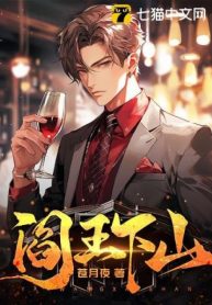 diem-vuong-xuong-nui