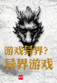 du-hi-di-gioi-di-gioi-tro-choi