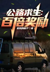 duong-cai-cau-sinh-gap-tram-lan-ban-thuong