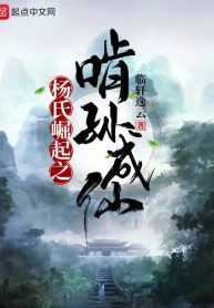 duong-thi-quat-khoi-gam-ton-thanh-tien