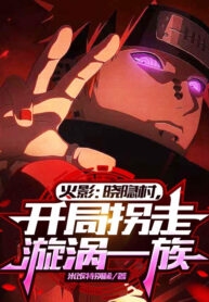 hokage-akatsuki-an-thon-bat-dau-bat-coc-uzumaki-nhat-toc