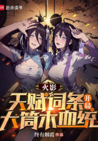 hokage-thien-phu-dong-bat-dau-otsutsuki-huyet-thong