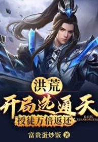 hong-hoang-bat-dau-tuyen-thong-thien-thu-do-van-lan-tra