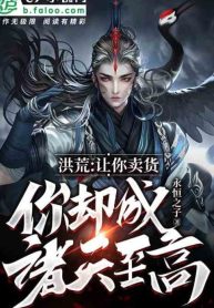 hong-hoang-de-nguoi-ban-hang-nhung-nguoi-thanh-chu-thien-chi-cao