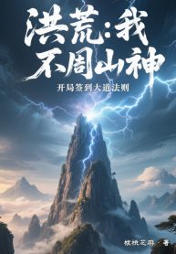 hong-hoang-ta-bat-chu-son-than-mo-dau-danh-dau-dai