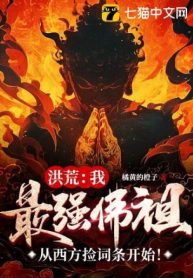 hong-hoang-ta-vi-phat-manh-nhat-bat-dau-bang-viec-nhat-thuoc-tinh-tu-tay-phuong