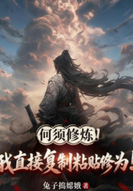 khong-can-tu-luyen-ta-truc-tiep-sao-chep-dan-tu-vi