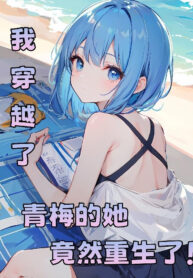 khong-so-yandere-cuong-che-yeu-lien-so-yandere-choi-tam-co