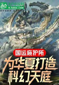 linh-chu-thien-phu-thien-dao-thu-can-vo-han-tien-hoa