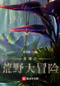 livestream-chi-hoang-da-dai-mao-hiem