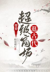 mang-theo-sieu-cap-thuong-truong-di-dao-co-dai