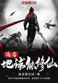 neu-nhu-dia-cau-co-the-tu-tien