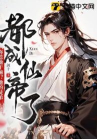 nguoi-choc-han-lam-gi-do-de-cua-han-deu-thanh-tien-de