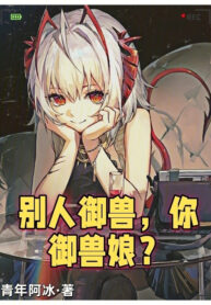 nguoi-khac-ngu-thu-nguoi-ngu-thu-nuong