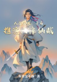 nguoi-o-tieu-ngao-bat-dau-thoi-dien-luc-kho-tien-tac