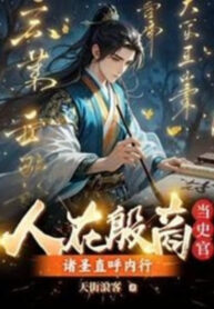 nguoi-tai-an-thuong-khi-su-quan-chu-thanh-goi-thang-nguoi-trong-nghe