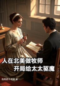 nguoi-tai-bac-my-lam-muc-su-bat-dau-cho-phu-nhan-khu-ma