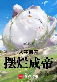 nguoi-tai-chu-thien-nam-ngua-thanh-de