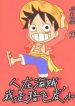 nguoi-tai-hai-tac-ta-la-luffy-ban-than