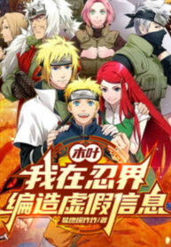 nguoi-tai-naruto-ta-bien-tin-gia-khap-gioi-ninja