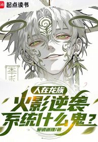 nguoi-tai-naruto-ta-tai-anbu-cau-thanh-sieu-kage