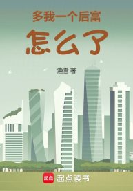 nhieu-ta-mot-cai-phu-hao-the-nao